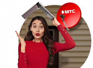 Спутниковое ТВ МТС, Красноуфимск