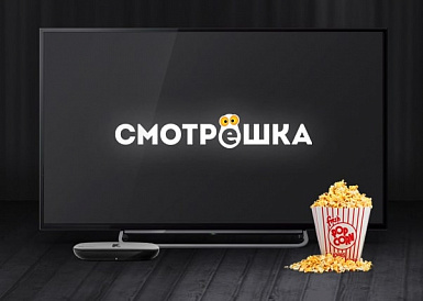 Смотрешка, Красноуфимск Смотрешка, Красноуфимск